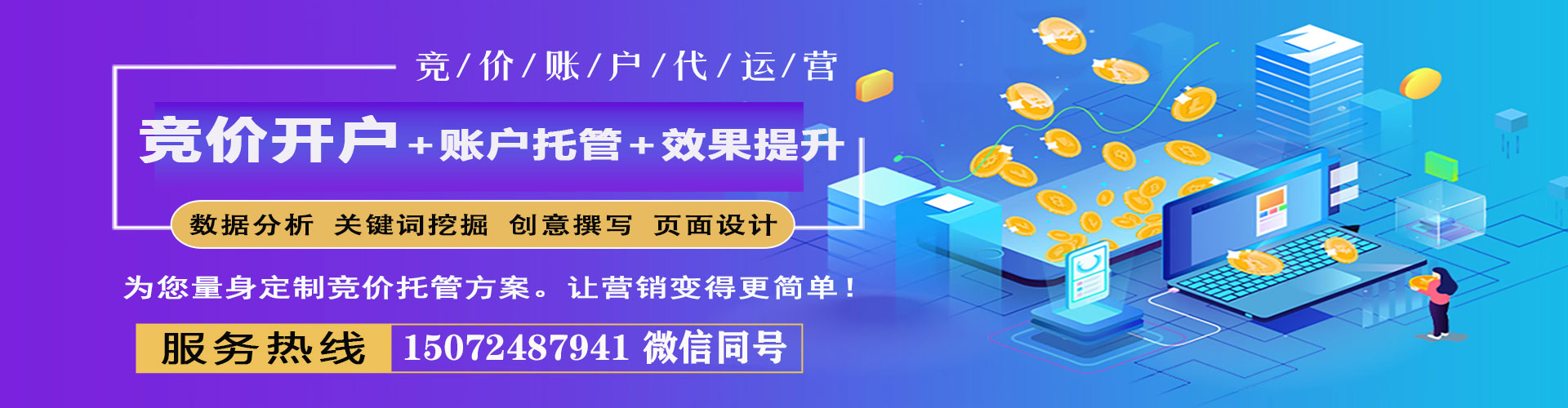 东莞快手信息流