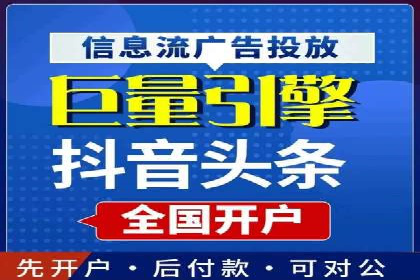 SEM竞价开户策略优化：案例对比